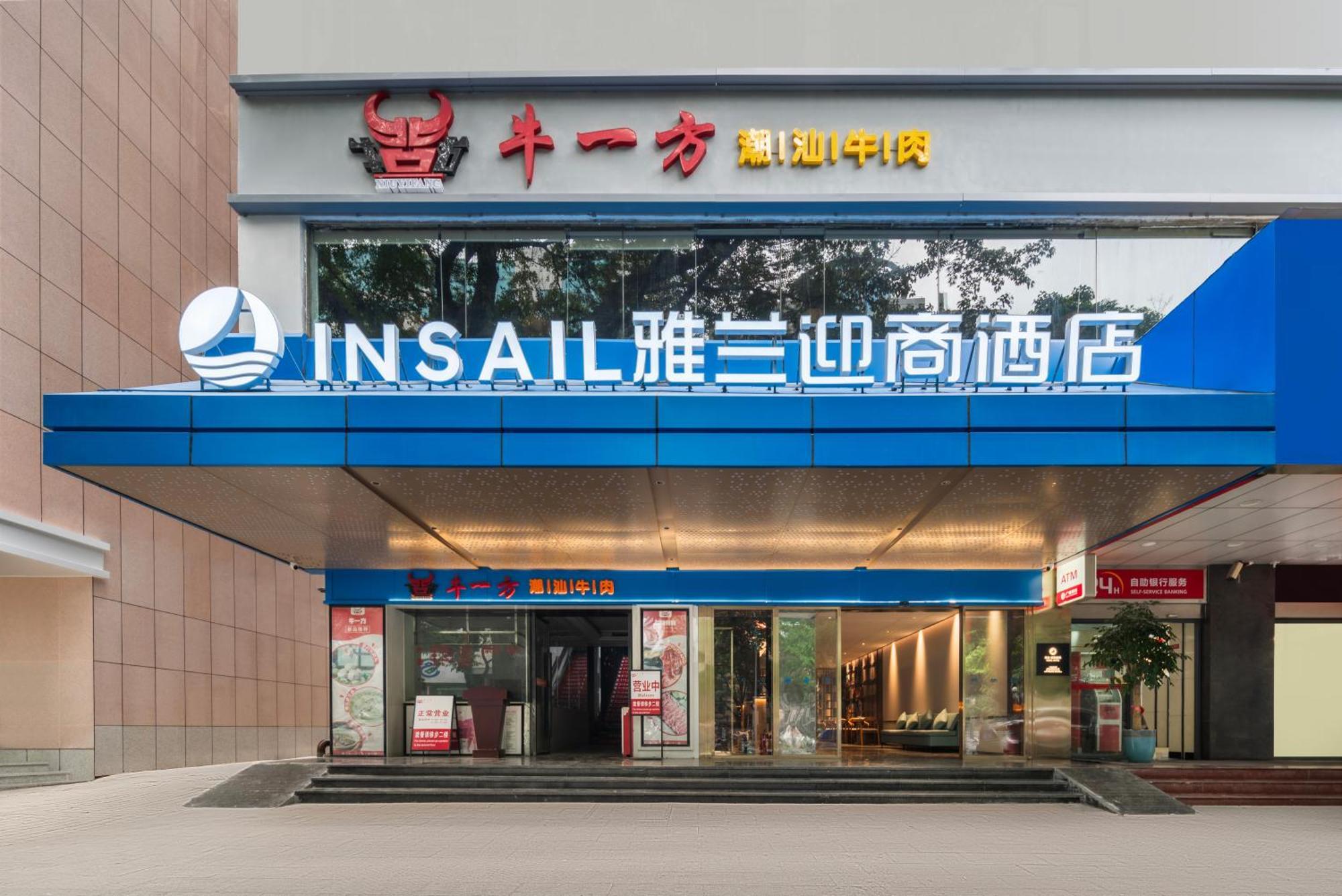 Insail Hotels Guangzhou Beijing Road Pedestrian Branch Екстериор снимка